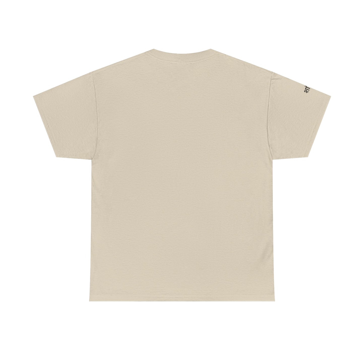 Chant Circle T‑Shirt – "Om Shanti, Shanti, Shanti" Peace Tee